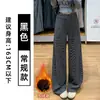 Pantalones Mochi de Rayas Horizontales de Cintura Alta Estilo Coreano Gris Medio para Mujer Otoño 2026 Nuevos Pantalones Rectos Adelgazantes Favorecedores con Caída para Negocios