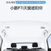 Adecuado para parasol de techo solar Xpeng P7I/G9/P5/G3I, cortina de protección solar para ventana de coche, parasol de techo de coche, aislamiento térmico