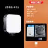 Luz de Relleno LED Portátil para Transmisión en Vivo de Escritorio Selfie Iluminación Tres Colores de Mano Especial F01 Luz de Bolsillo para Belleza