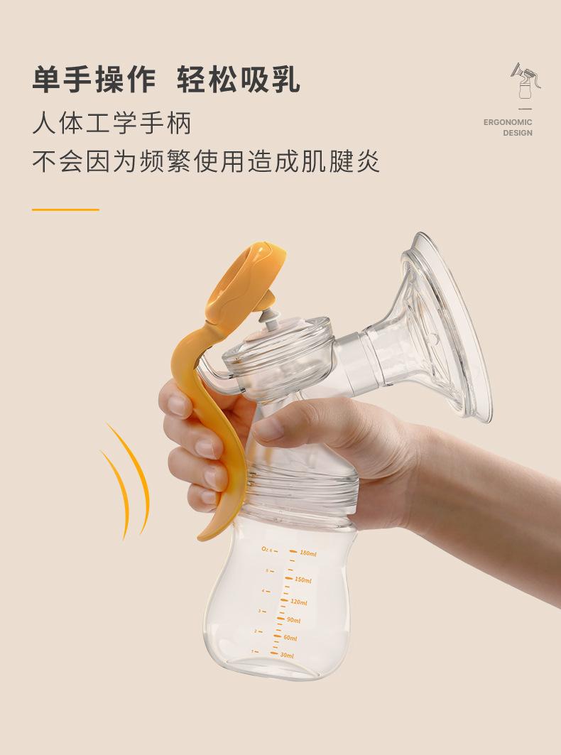 新款手动吸奶器详情第二版_05