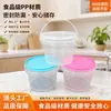 Fabricante de Guangdong Fornece Recipientes para Mel e Iogurte de Grau Alimentício de 1kg, 2kg, 3kg com Tampas Seladas por Pressão, em Estoque