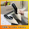 Sapatos Mule Baotou 2025 Verão Novo Estilo Francês Salto Baixo Roupa Exterior Plissada Sandálias Rasteiras Bico Fino Meias Sapatilhas para Mulheres