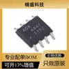 Amplificador Operacional ADA4841-1YRZ Paquete SOIC-8_150mil