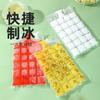 Bolsa Desechable para Cubitera Verano Hogar DIY Maracuyá Comestible Molde Congelado para Cubitos de Hielo 24 Celdas Bolsa de Hielo Autosellable