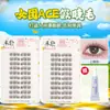 Libro de Gran Capacidad de 20 Filas de Pestañas Postizas: Cuatro Bellezas - Diao Chan, Yu Huan, Zhao Jun y Xi Shi - Paquete Mixto de Racimo Único