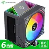 Enfriador de CPU IceMan MX94-V4 Refrigerado por Aire 6 Tubos de Calor 4 Tubos de Cobre Escritorio X99 Computadora AMD Silencioso 1700