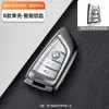 Adecuado para llavero BMW serie 1 serie 2 serie 3 serie 5 serie 6 serie 7 x1x3x5 hebilla de carcasa 530/325li macho 24 x