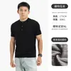 Camiseta Masculina Manga Curta Jacquard Gola Henley Estilo Old Money Americano Top Verão Casual Cor Sólida Camiseta Masculina Tricô