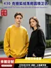 Sudadera de Forro Polar Grueso de Zorro Plateado de 430g Cuello Redondo Otoño Invierno Engrosada Hombro Caído Ropa de Trabajo Grupo Empresarial Ropa Personalización Estampado LOGOTIPO