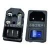 Ac-01 Producto Certificado Clase II CCC Socket Tres en Uno Tipo Tarjeta 2 Pines Todo Cobre Fusible Único con Luz Sin Cable a Tierra