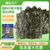 10 Piezas de Alga Marina para Sushi Tostada Tipo Completo Alga Marina Arroz Multigrado Alga Marina Sushi Enrollado a Mano Cocina Dumplings Alga Marina Comercial