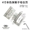 Bisagra Hidráulica 4 pulgadas Bisagra con Resorte Amortiguador para Puertas de Madera, Acero Inoxidable Cierre Sencillo de Puerta Bisagra Automática Invisible