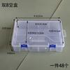 Caja de plástico transparente para joyería, material para accesorios, herramientas para joyería, caja de plástico vacía, tamaño, caja de PP, caja de embalaje para cosméticos