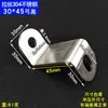 Aço Inoxidável 304 Cantoneira Trapezoidal Peça de Fixação em Forma de Z Suporte de Prateleira Conector de Fachada Cortina Acessórios de Ferragens para Móveis Espessado