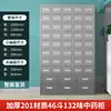 Gabinete de Acero Inoxidable 304 Doméstico Multi-Cajón Gabinete de Medicamentos Mostrador Dispensador Gabinete de Cajones de Medicina Tradicional China Clínica Farmacia Gabinete Bai Zi