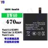 Adequado para Bateria de Relógio Nova Marca Xiaomi Bw40 Relógio S1/M2108W1/Color 2/M2106W1 Atacado