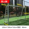 Gol de Futebol Infantil Jardim de Infância 3 contra 3 4 contra 4 Competição Adulta 5 contra 5 7 contra 7 11 contra 11 Treinamento Interno Externo Gol Externo