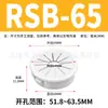 Hebilla Tipo Flor de Ciruelo Rsb/Orb/Sb/Osb Tipo Hebilla Manguito Protector de Cable Anti-Corte Agujero de Paso de Hilo de Plástico Nylon