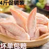 Pontas de Asa de Frango, Pontas Frescas de Asa de Frango, Ingredientes para Churrasco, Pontas de Asa, Pontas de Asa de Frango Caipira, Pontas de Asa de Frango Cruas, Atacado de Alimentos Congelados
