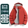 Nova Jaqueta Softshell para Exterior Logo Personalizado Atividade de Team Building de Gestão de Negócios Roupa de Trabalho com Capuz Corta-vento
