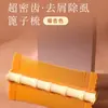 Pente de bambu para piolhos artefato dentes super densos criptografia dente fino pente infantil cabeça raspadora de ovos de piolho anti-piolho à moda antiga