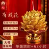 Lámpara de Velas de Loto Atrae Dinero, Vela de Lingote de Oro Simulado para la Riqueza, Adoración en Casa para la Riqueza y el Buda, Lámpara de Loto Dorada