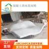 Fabricante Especializado de Cemento en Foshan en Bancos de Ocio Prefabricados de GRC de Cemento con Forma Irregular y Sillas de Concreto para Áreas Escénicas