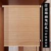 Qianqian Cortina de Bambú Enrollable Sin Perforaciones Cortina para Balcón Enrollable Opaca Parasol Protección Solar Cortina Divisoria Parasol Ajustable