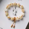Pulseira de Raiz de Bodhi Natural Torrada em Carvão Patinha de Gato Novo Estilo Chinês Anel Corrente Atrai Arroz Traz Fortuna Brinquedos Culturais Estilo Chinês Em Estoque Atacado