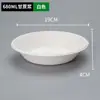 Tigelas de Papel Espessado Descartáveis de Grau Alimentício para Acampamento ao Ar Livre, Piqueniques e Churrascos, Biodegradáveis, Espessadas, Resistentes a Altas Temperaturas, Uso Comercial