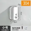 Dispensador de jabón de acero inoxidable para baño de hotel montado en la pared dispensador de jabón de presión manual dispensador de desinfectante de manos para lavabo de inodoro