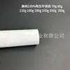 Papel Reciclado 100% Ecológico 70G-350G Peso Múltiple Opcional Papel para Cuaderno de Oficina Empaque Venta Directa de Fábrica