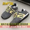 Zapatos Planos Versátiles de Suela Suave De-Xun 2026 Primavera/Otoño Moda Casual Zapatos Deportivos Ocultos para Aumentar la Altura Zapatos Retro Americanos Forrest Gump