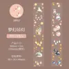 Hermoso Día Cinta para Mascotas Serie Noche de Luciérnagas Material DIY para Decoración de Diario y Pegatinas Reutilizables 6