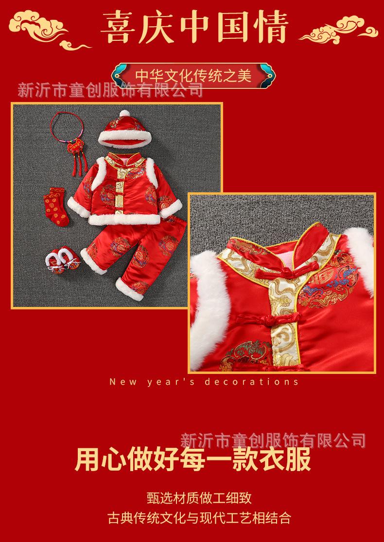 毛毛衣集合_02