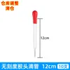 Gotero de Punta de Plástico Gotero de Vidrio Graduado 123510ml Laboratorio Tapa Roja de Plástico Pipeta con Bulbo Succionador Azul Popote Pequeño