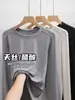 Nova Blusa Tencel Lyocell Outono 2026, Simples Cor Sólida Gola Redonda Base de Lã Camisa, Camiseta de Manga Longa para Mulheres