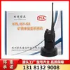 Dispositivo de Mano para Seguridad en Minas Ktl151-S2 Jizhou Zichen Communication Technology Co., Ltd