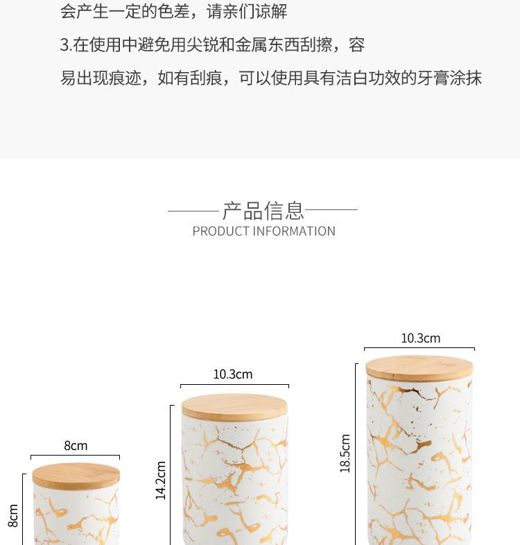 大理石密封罐详情_04.jpg