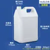 Baldes plásticos espessados ShuiShan de plástico de grau alimentício 1-10L, baldes de óleo, baldes quadrados de embalagem plástica de resina desinfetante química
