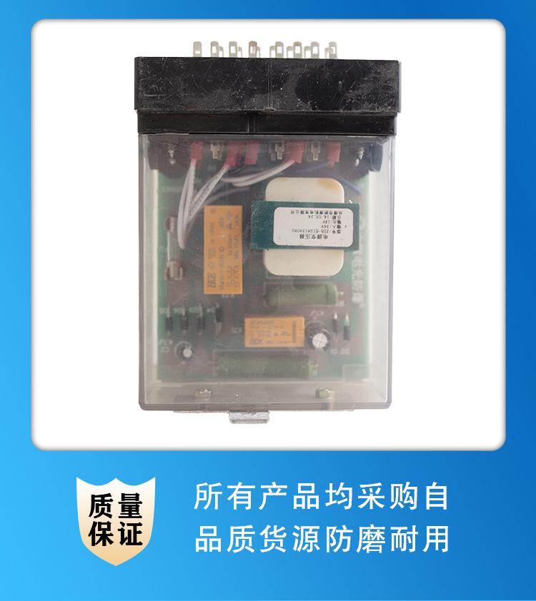 汇业JHK-36斜线18输出本质安全型组件_06