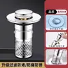 Fábrica Direta Filtro de Cabelo para Ralo com Mola Anti-Odor Desmontável Universal Tipo Pressão Tampa de Ralo de Lavatório