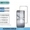 Adequado para Realme 15Tpro Película de Vidro Temperado Antirroubo de Tela Cheia de Alta Definição Galvanizada 15t Película Transparente com Lente Dividida