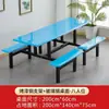 Juego de mesa y sillas de acero inoxidable para comedor escolar para 4, 8 o 6 personas, adecuado para estudiantes, empleados de empresa, fábricas y obras de construcción