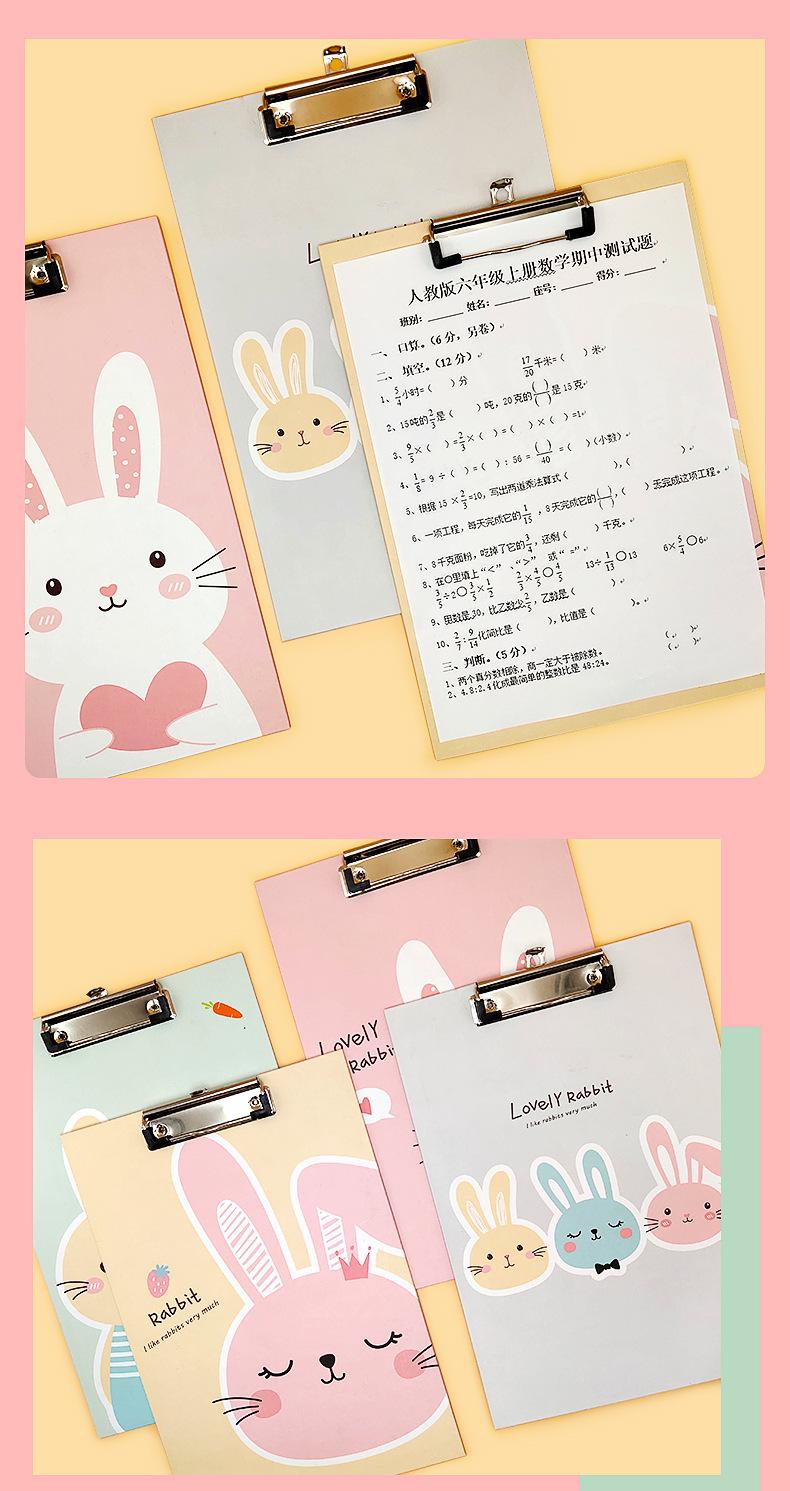 可爱的兔子板夹_11.jpg