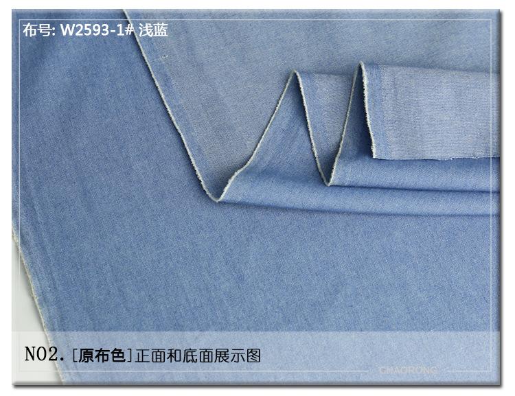 2593-4详情图
