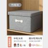 Caja de Almacenamiento de Algodón y Lino, Tela Importada Caja de Almacenamiento para Ropa de Armario, Caja Plegable para el Hogar de Aspecto Elegante con Tapa