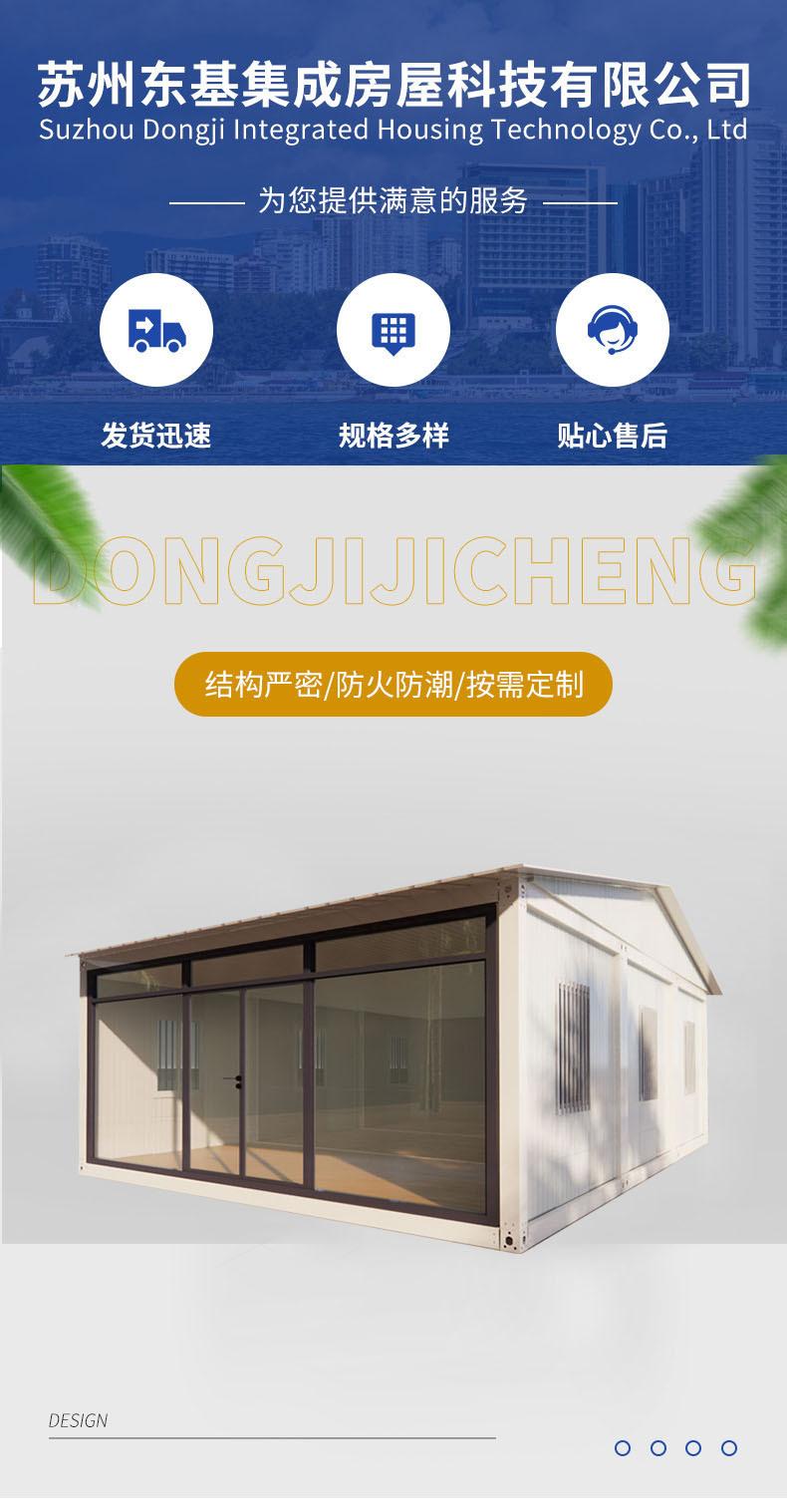 东基1.jpg