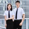 Camisa lisa de algodão manga longa curta roupa formal de negócios masculina e feminina igual camisa de roupa de trabalho Hotel carro loja 4s macacão