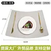 Jogos Americanos Retrô Nórdico Textura de Couro Quadrado Couro Dupla Face Mat de Jantar Ocidental Isolamento Térmico Impermeável à Prova de Óleo Mat de Mesa Venda por Atacado